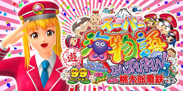 CRA�X�[�p�[�C����IN JAPAN with�����Y�d�S