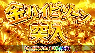 CRA�X�[�p�[�C����IN����4with�A�C�}����