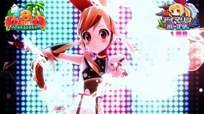 CRA�X�[�p�[�C����IN����4with�A�C�}����