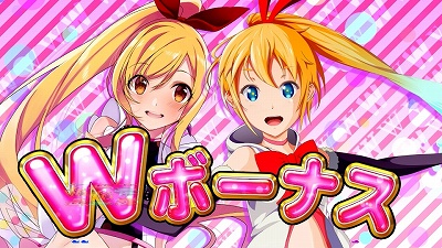 CRA�X�[�p�[�C����IN����4with�A�C�}����