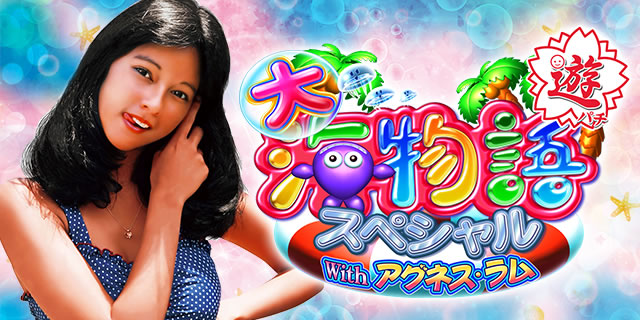 CRA��C����X�y�V����With�A�O�l�X�E����(1/99)