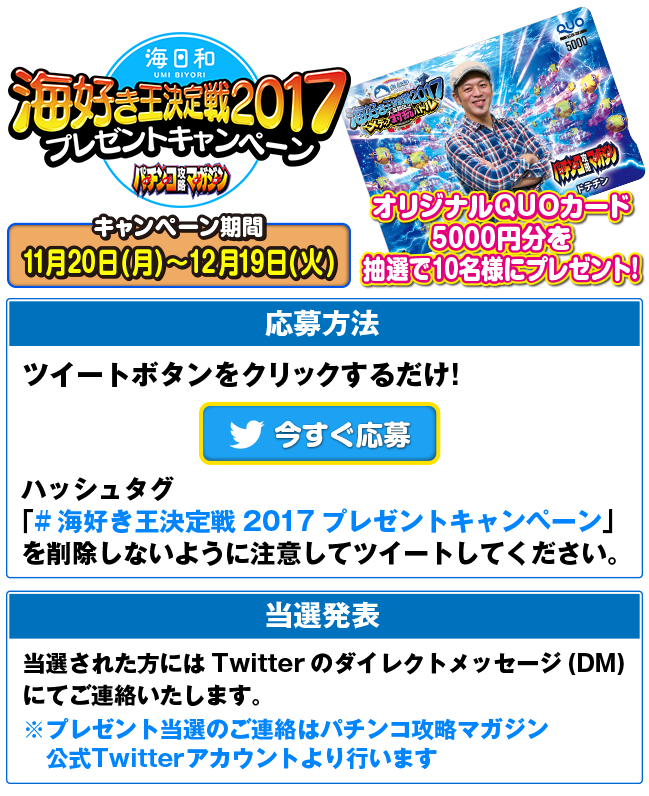 �L�����y�[�����e