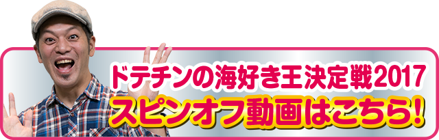 �h�e�`���X�s�I�t����