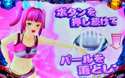 CR��C����4With�A�O�l�X�E���� �V�f�W119Ver.