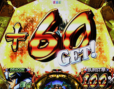 CR�����m����4The Battle of �g���E�˔j�h