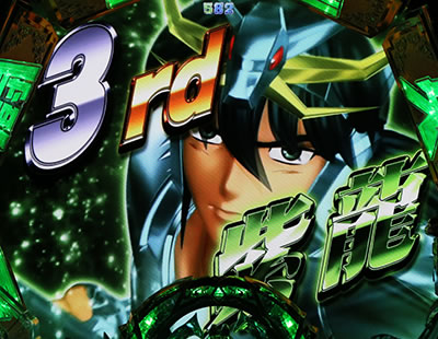 CR�����m����4The Battle of �g���E�˔j�h