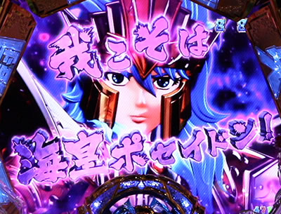 CR�����m����4The Battle of �g���E�˔j�h