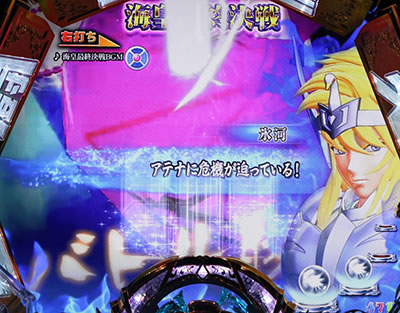 CR�����m����4The Battle of �g���E�˔j�h