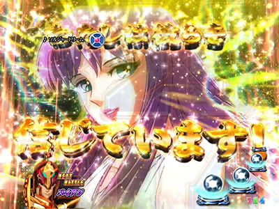 CR�����m����4The Battle of �g���E�˔j�h