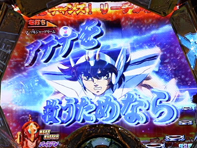 CR�����m����4The Battle of �g���E�˔j�h