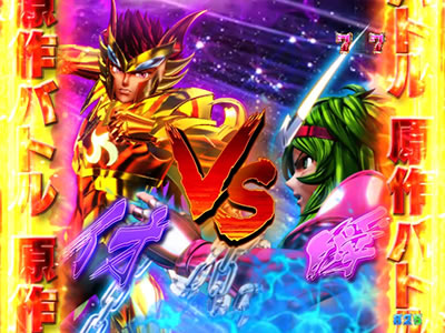 CR�����m����4The Battle of �g���E�˔j�h