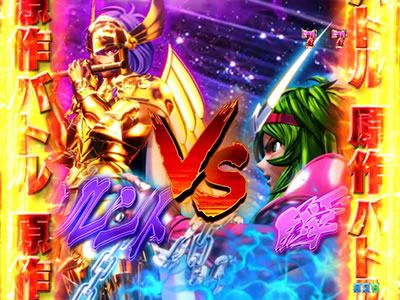 CR�����m����4The Battle of �g���E�˔j�h