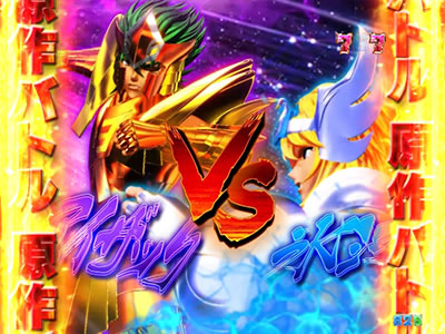 CR�����m����4The Battle of �g���E�˔j�h