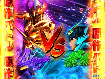 CR�����m����4The Battle of �g���E�˔j�h