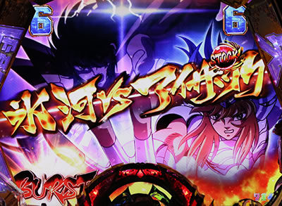 CR�����m����4The Battle of �g���E�˔j�h