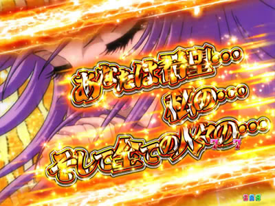 CR�����m����4The Battle of �g���E�˔j�h