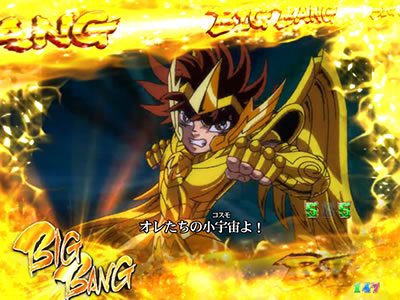 CR�����m����4The Battle of �g���E�˔j�h