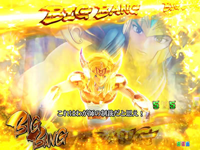 CR�����m����4The Battle of �g���E�˔j�h