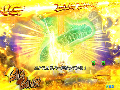 CR�����m����4The Battle of �g���E�˔j�h