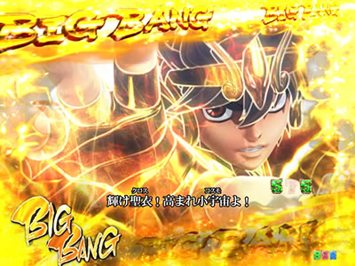 CR�����m����4The Battle of �g���E�˔j�h