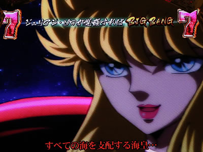 CR�����m����4The Battle of �g���E�˔j�h