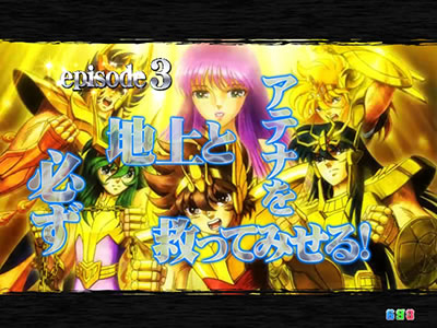 CR�����m����4The Battle of �g���E�˔j�h