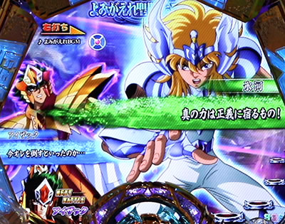 CR�����m����4The Battle of �g���E�˔j�h