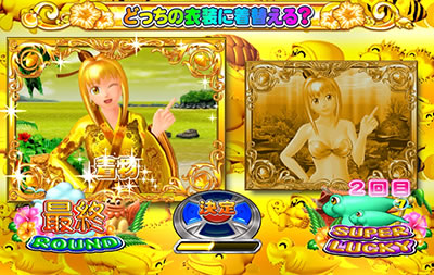 PA�X�[�p�[�C���� IN ����2