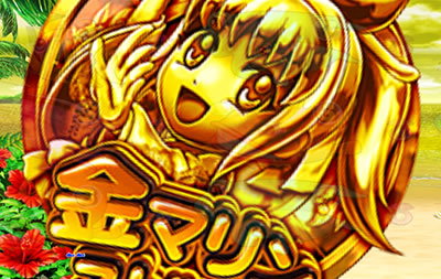 PA�X�[�p�[�C���� IN ����2