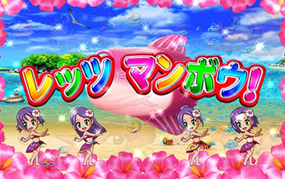 PA�X�[�p�[�C���� IN ����2