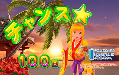 PA�X�[�p�[�C���� IN ����2