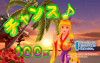 PA�X�[�p�[�C���� IN ����2