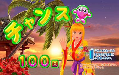 PA�X�[�p�[�C���� IN ����2