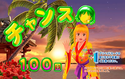 PA�X�[�p�[�C���� IN ����2