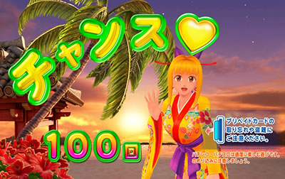 PA�X�[�p�[�C���� IN ����2