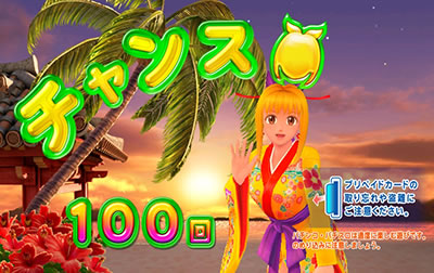 PA�X�[�p�[�C���� IN ����2