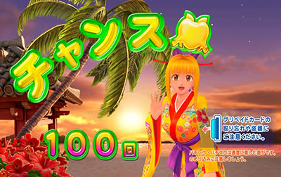 PA�X�[�p�[�C���� IN ����2