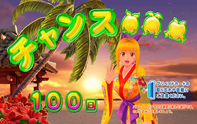 PA�X�[�p�[�C���� IN ����2