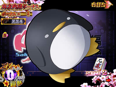 P��-Saki- ���m���