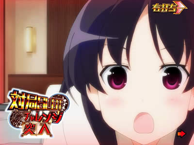 P��-Saki- ���m���