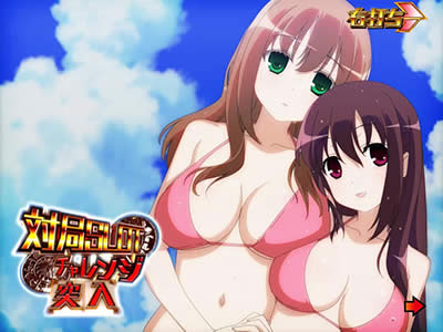 P��-Saki- ���m���