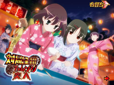 P��-Saki- ���m���