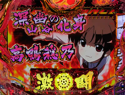 P��-Saki- ���m���