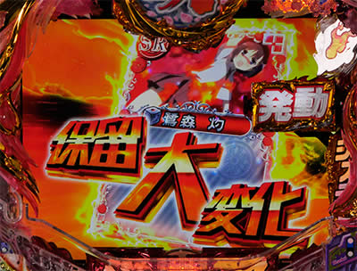 P��-Saki- ���m���