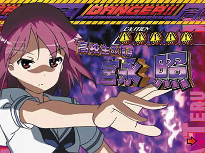 P��-Saki- ���m���