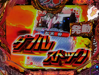 P��-Saki- ���m���