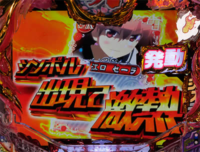 P��-Saki- ���m���