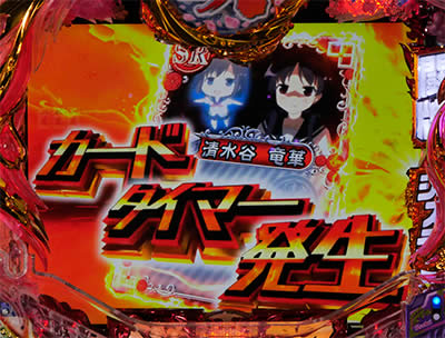 P��-Saki- ���m���