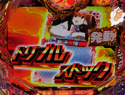 P��-Saki- ���m���