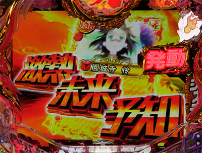 P��-Saki- ���m���